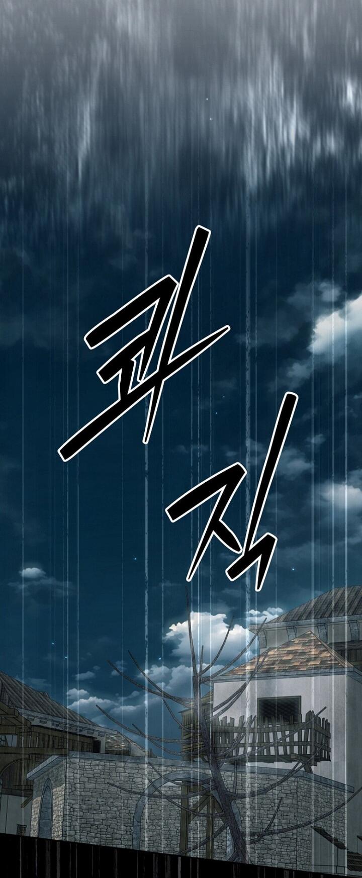 Манга Главные герои были украдены статисткой - Глава 75 Страница 29