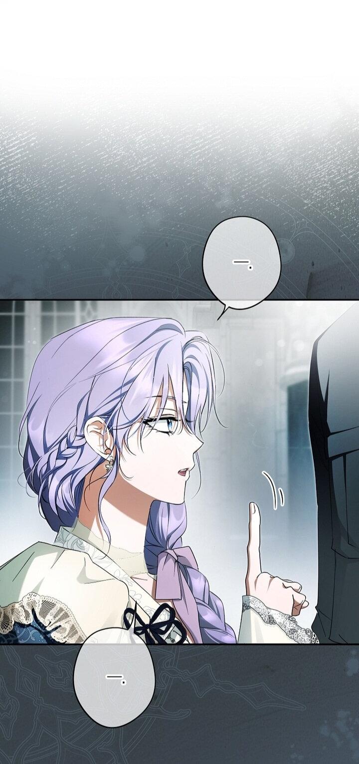 Манга Главные герои были украдены статисткой - Глава 74 Страница 22