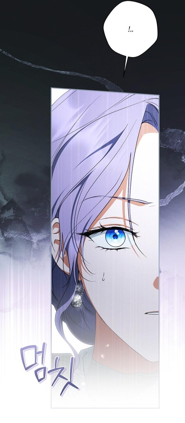 Манга Главные герои были украдены статисткой - Глава 74 Страница 62