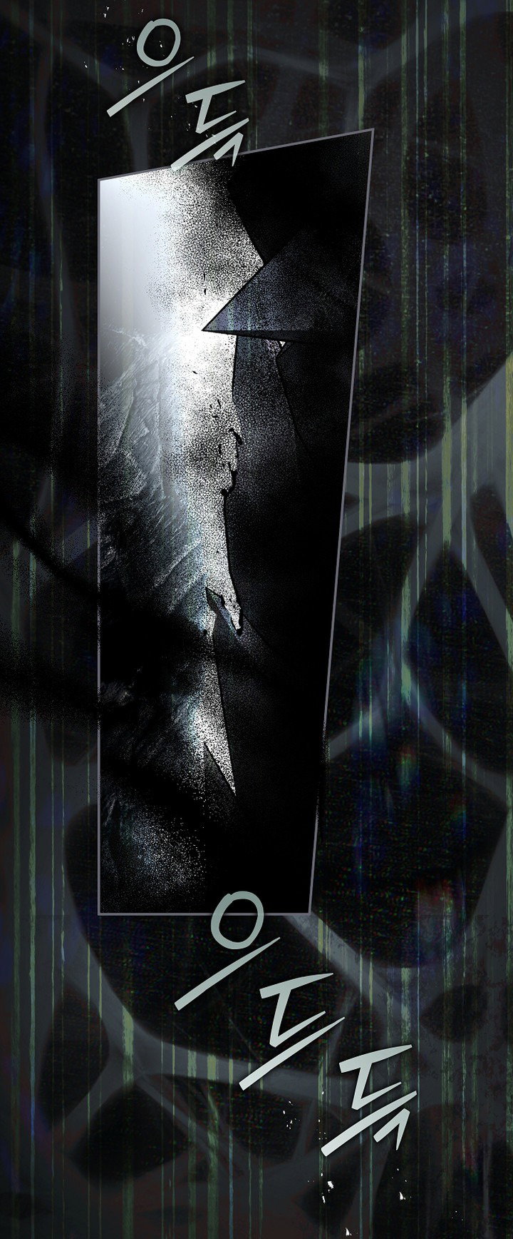 Манга Главные герои были украдены статисткой - Глава 77 Страница 42