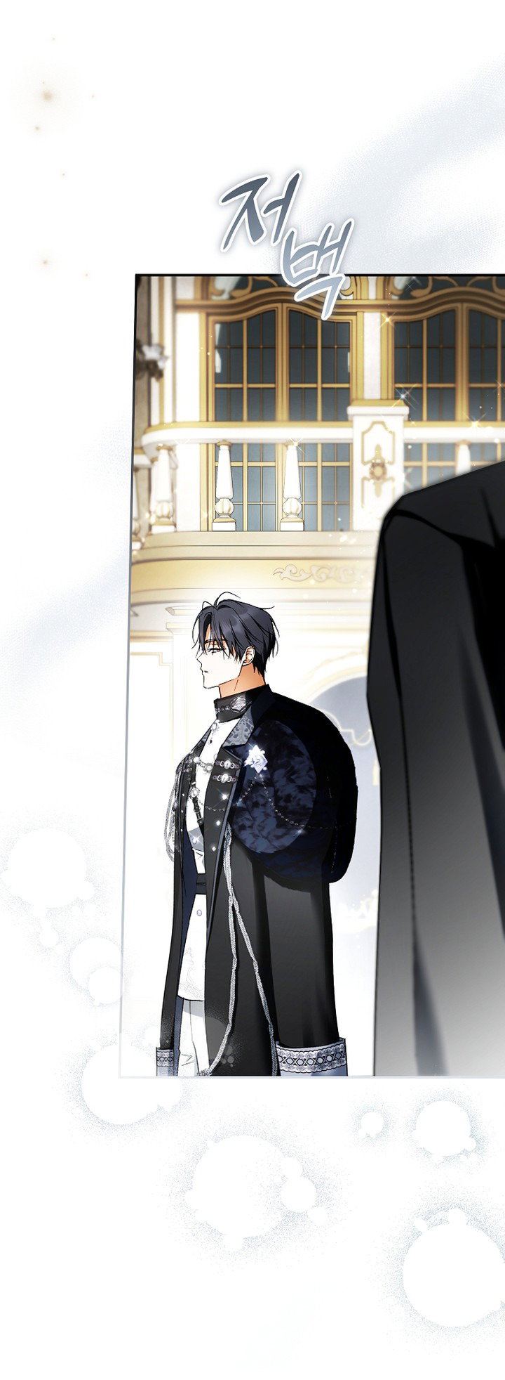 Манга Главные герои были украдены статисткой - Глава 77 Страница 50