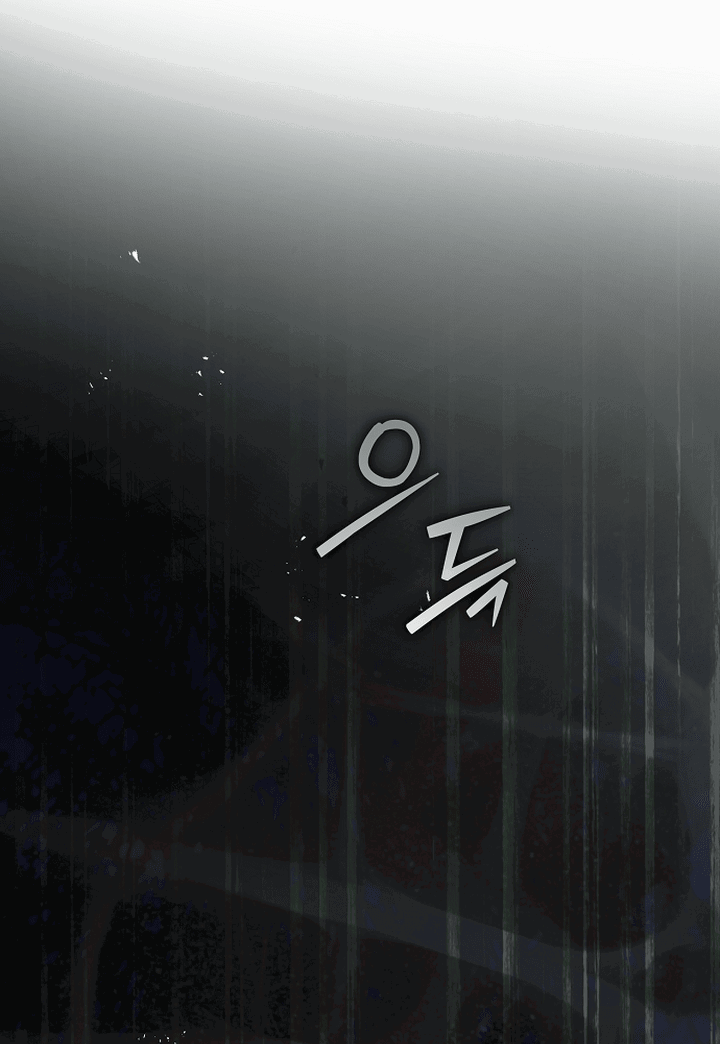 Манга Главные герои были украдены статисткой - Глава 77 Страница 41