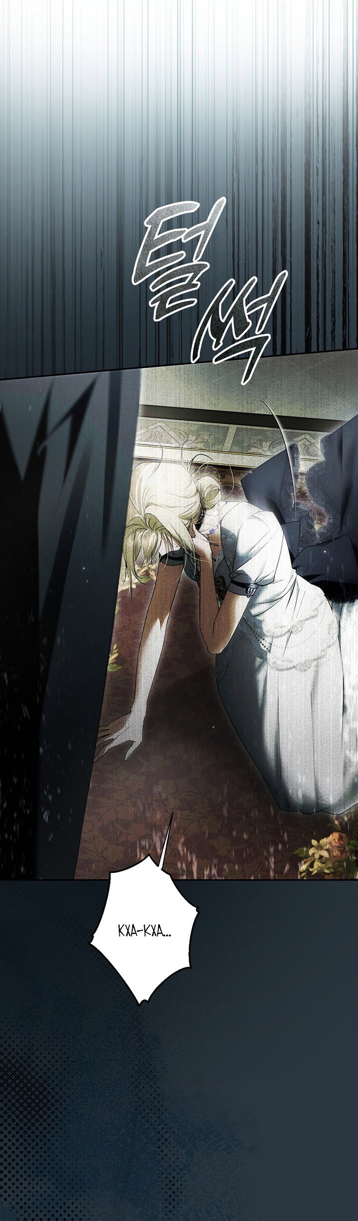 Манга Главные герои были украдены статисткой - Глава 77 Страница 39