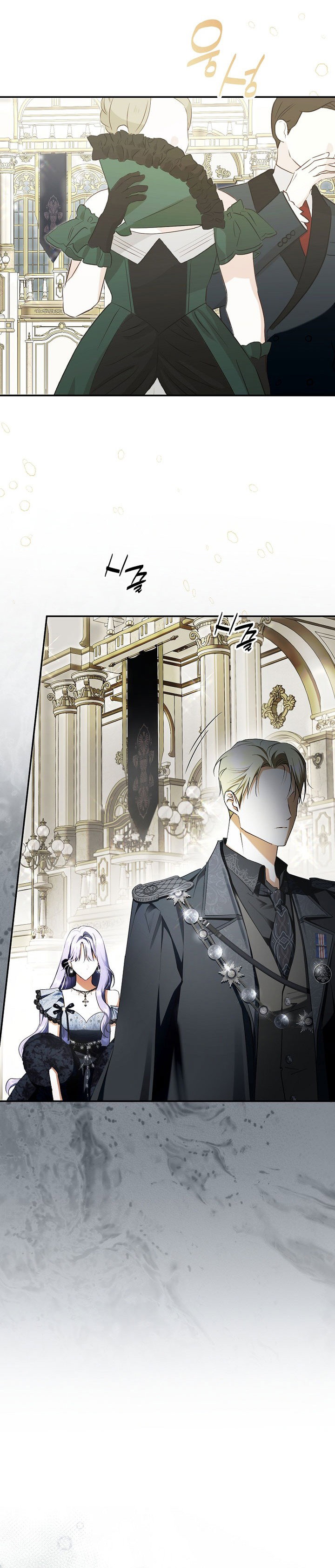 Манга Главные герои были украдены статисткой - Глава 76 Страница 24