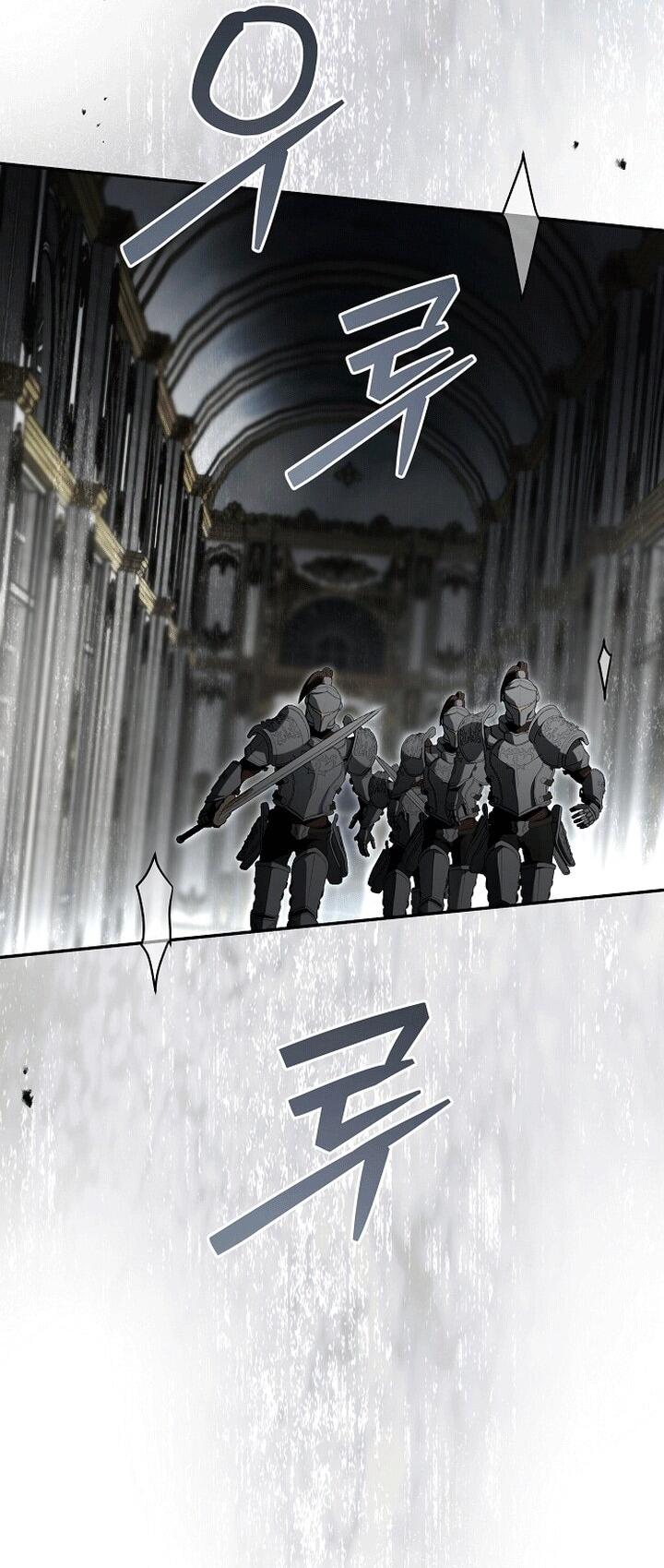 Манга Главные герои были украдены статисткой - Глава 78 Страница 45