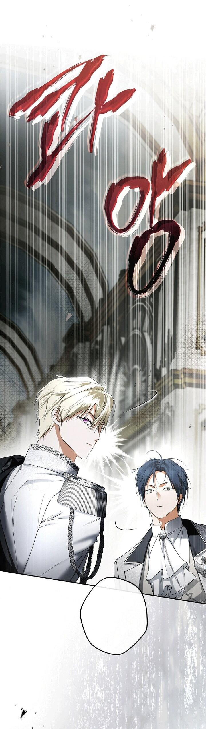 Манга Главные герои были украдены статисткой - Глава 78 Страница 44