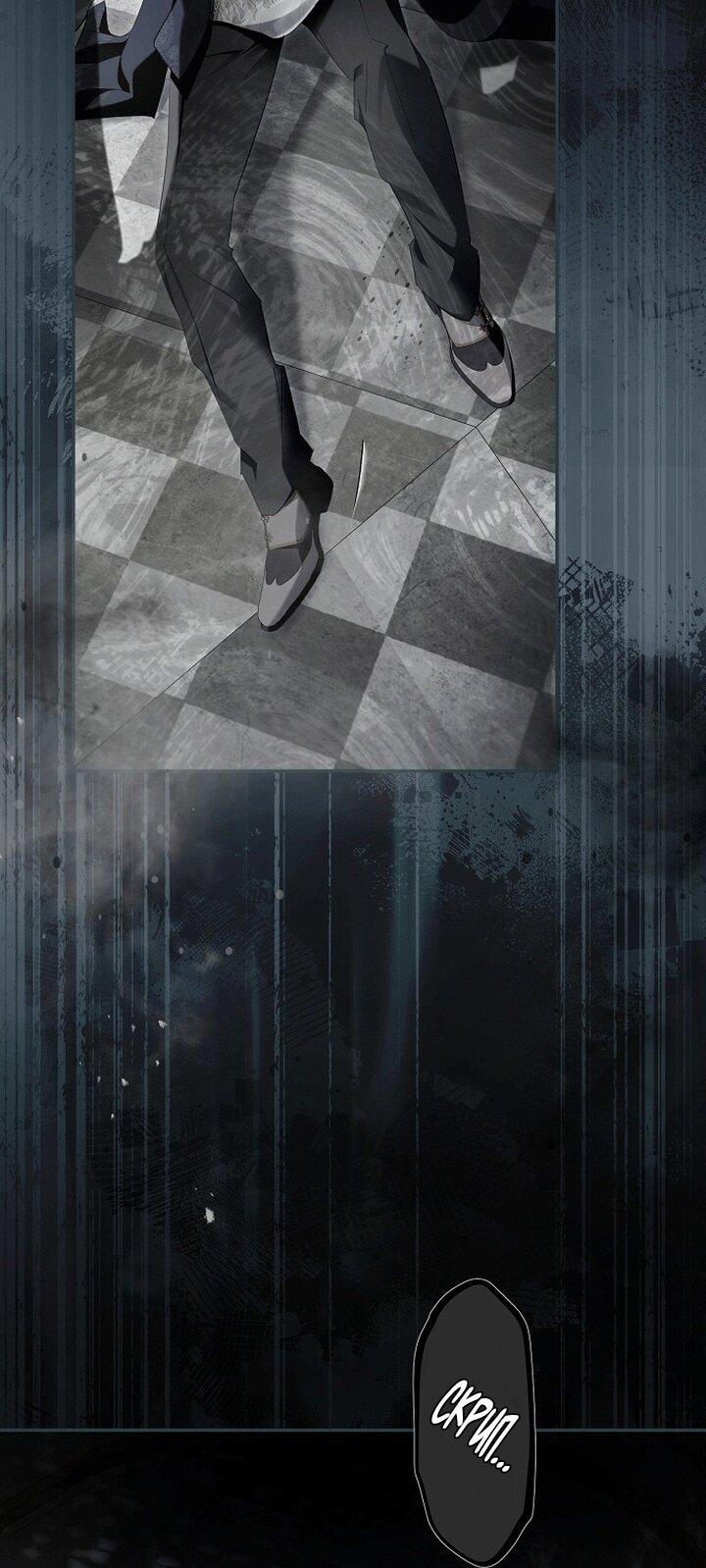 Манга Главные герои были украдены статисткой - Глава 78 Страница 54