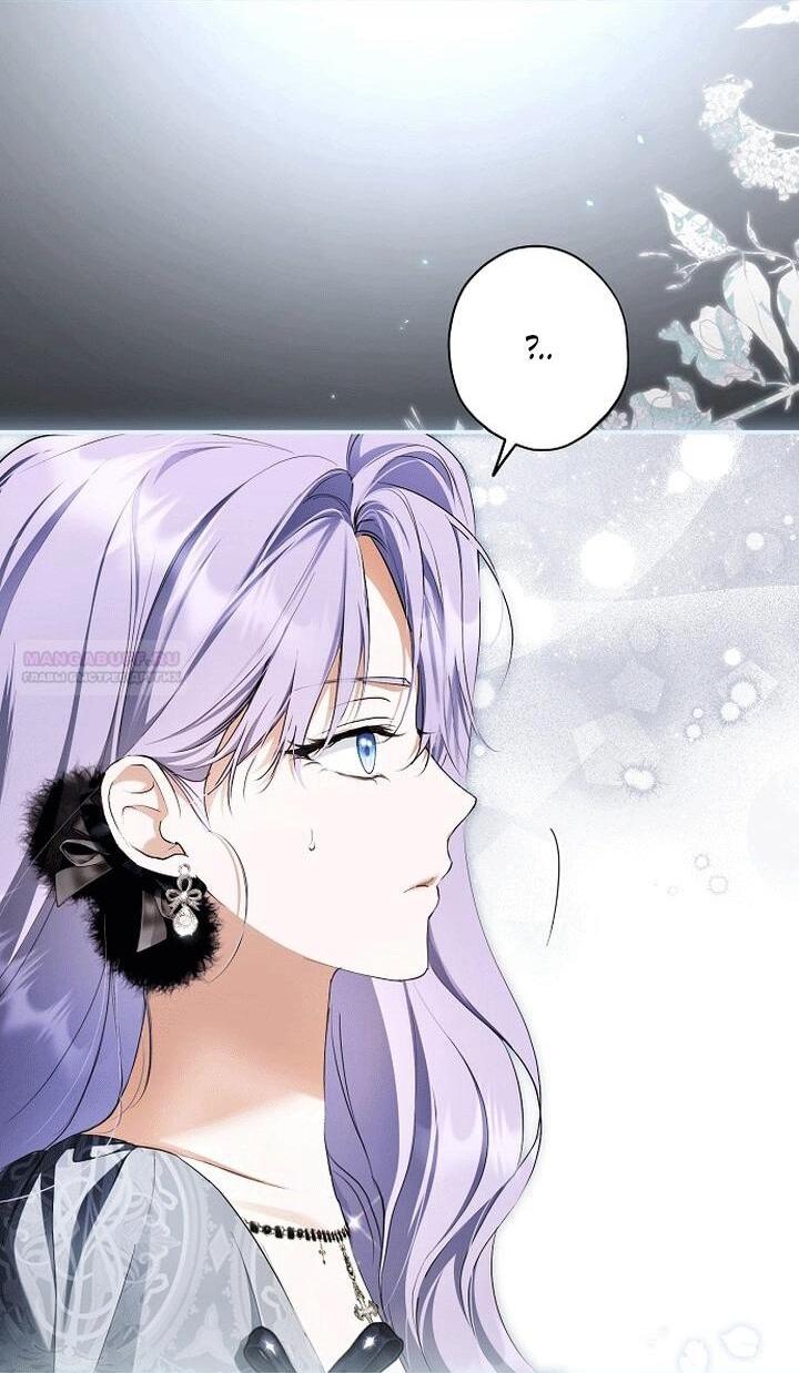 Манга Главные герои были украдены статисткой - Глава 79 Страница 32