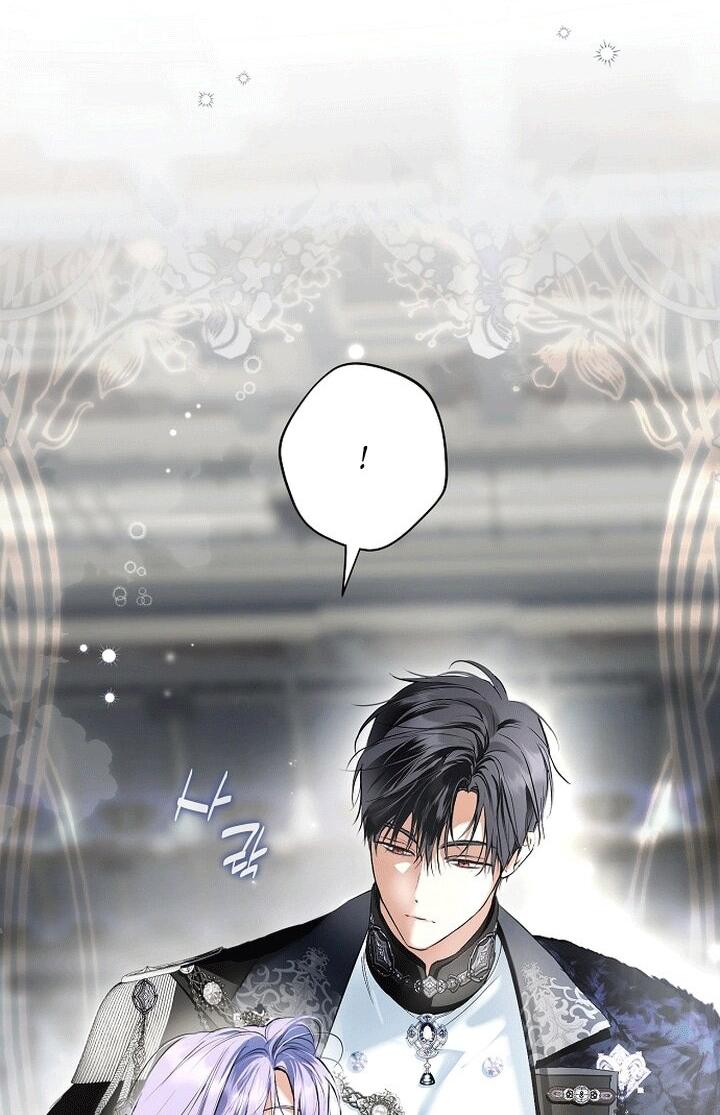 Манга Главные герои были украдены статисткой - Глава 79 Страница 16