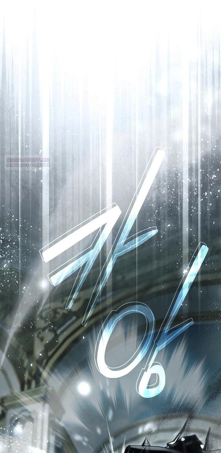 Манга Главные герои были украдены статисткой - Глава 79 Страница 44