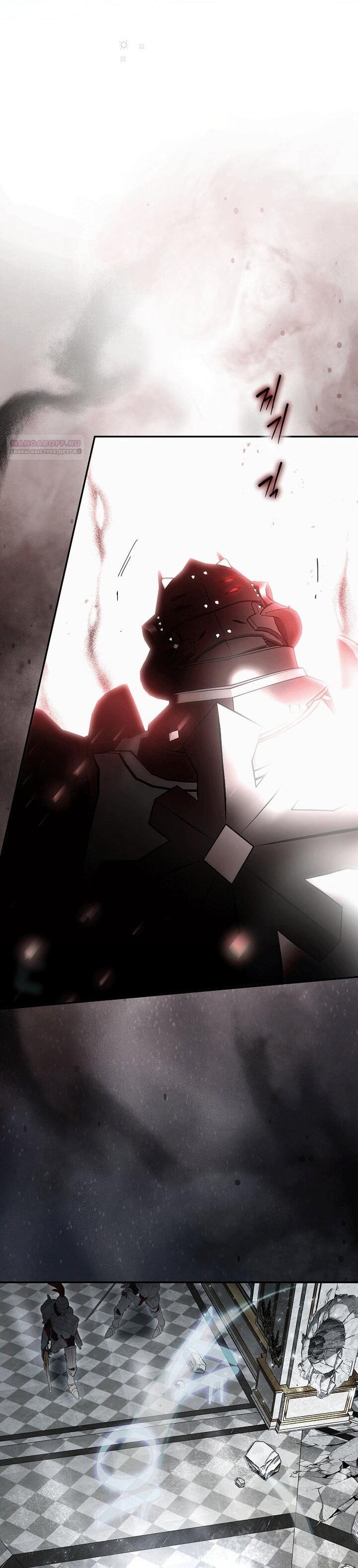 Манга Главные герои были украдены статисткой - Глава 79 Страница 53