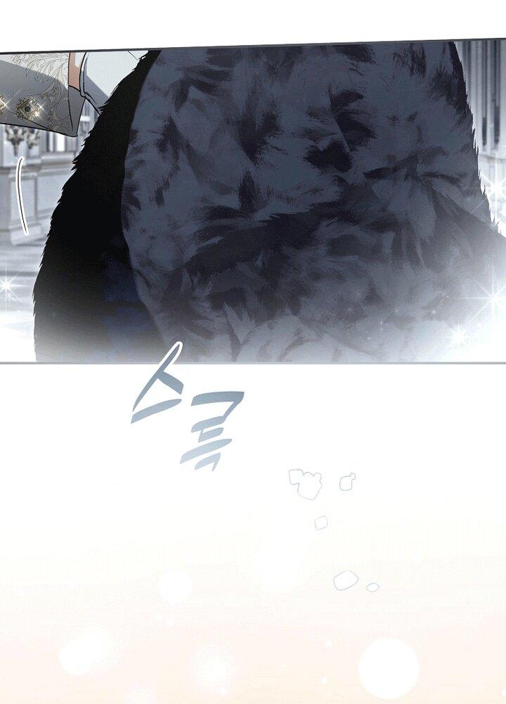 Манга Главные герои были украдены статисткой - Глава 80 Страница 15