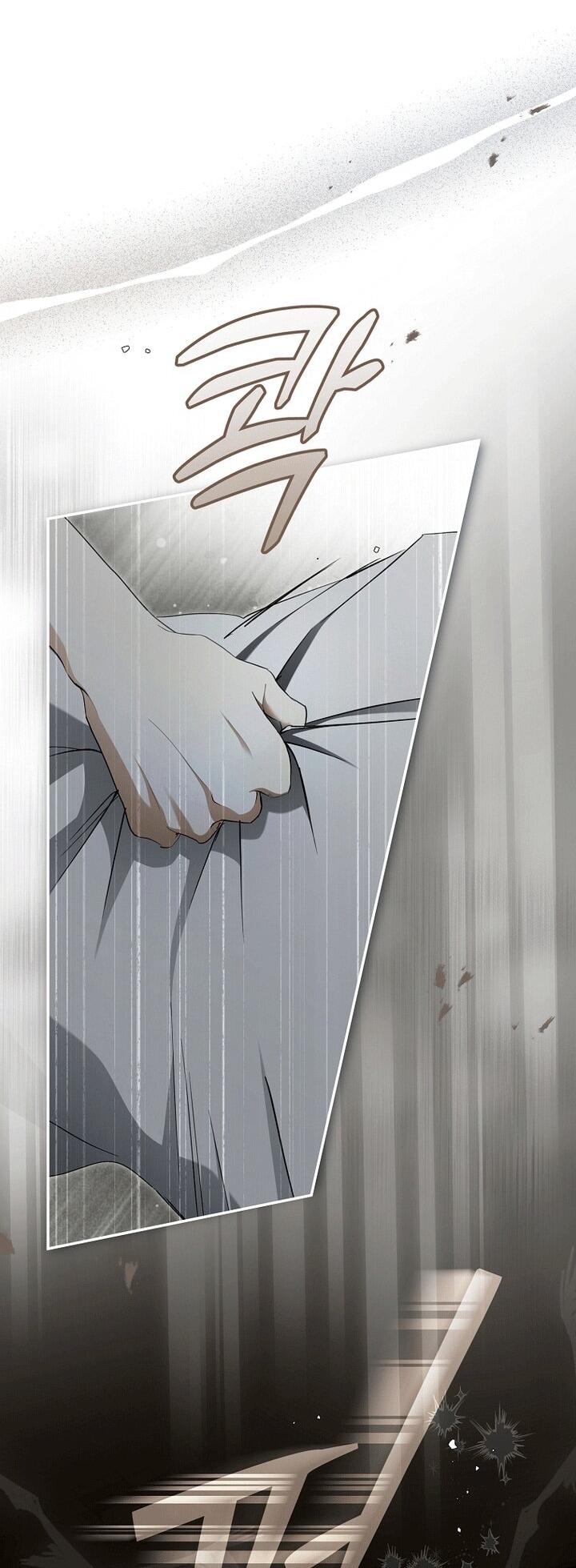 Манга Главные герои были украдены статисткой - Глава 80 Страница 46