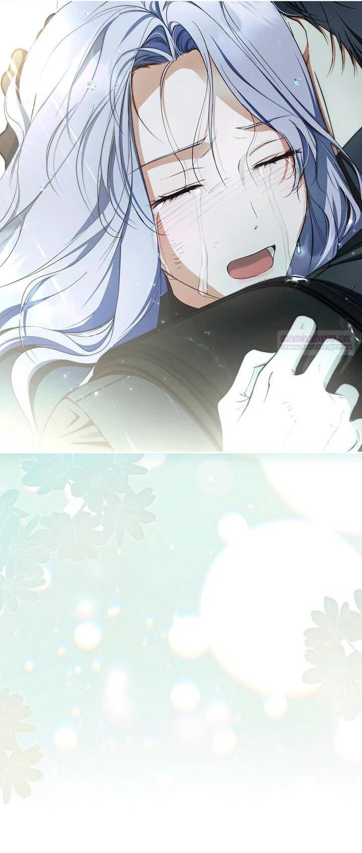 Манга Главные герои были украдены статисткой - Глава 81 Страница 28