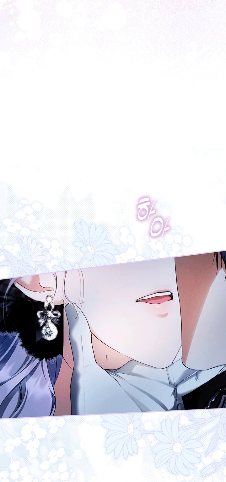 Манга Главные герои были украдены статисткой - Глава 82 Страница 24