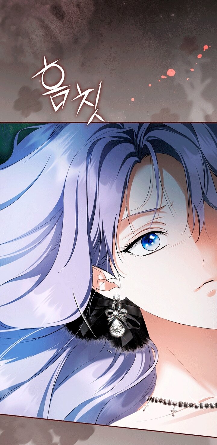 Манга Главные герои были украдены статисткой - Глава 82 Страница 15