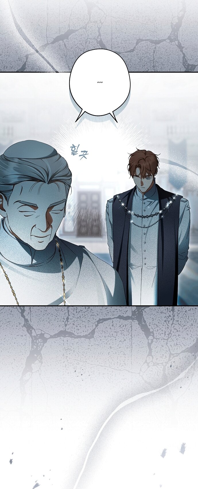 Манга Главные герои были украдены статисткой - Глава 83 Страница 43