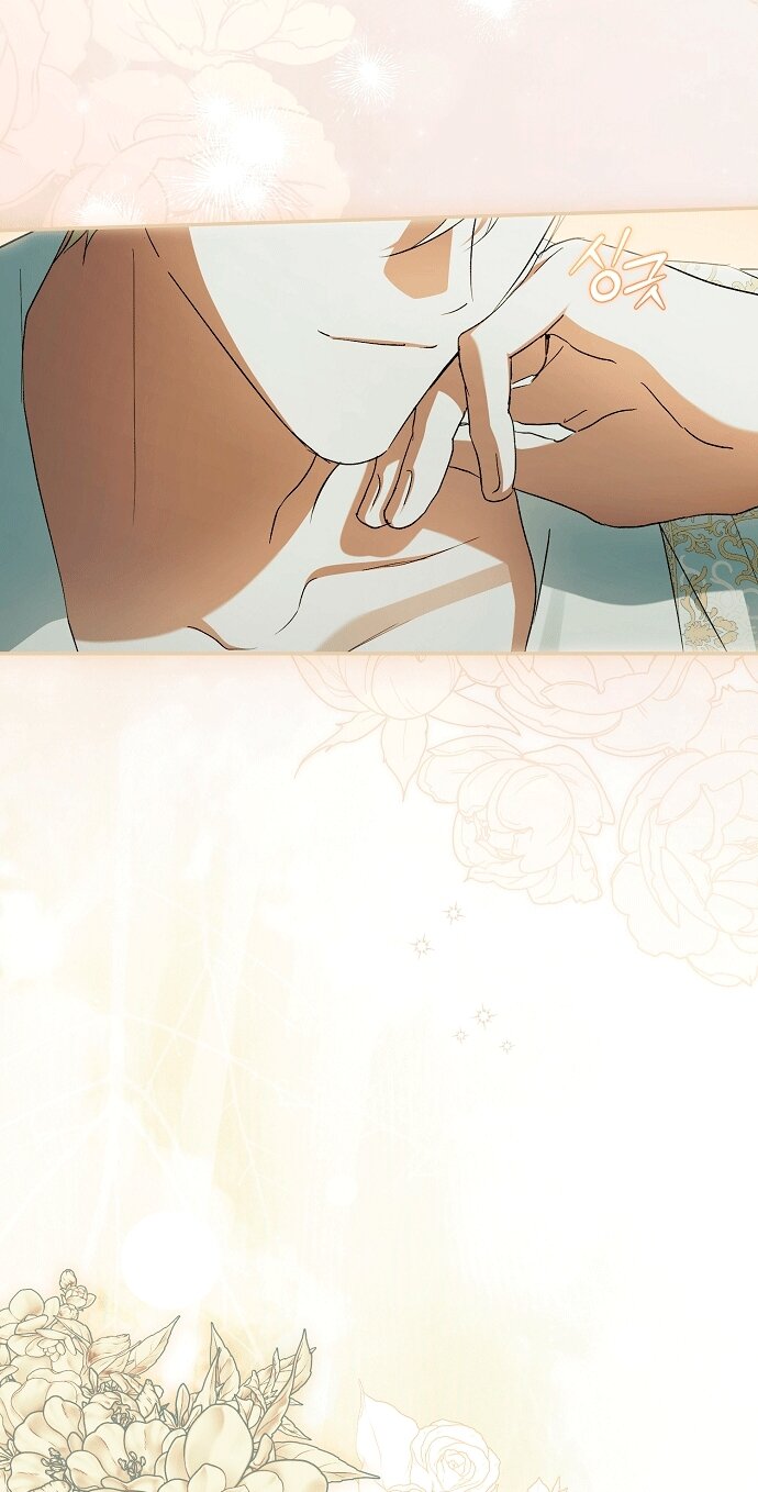 Манга Главные герои были украдены статисткой - Глава 83 Страница 71