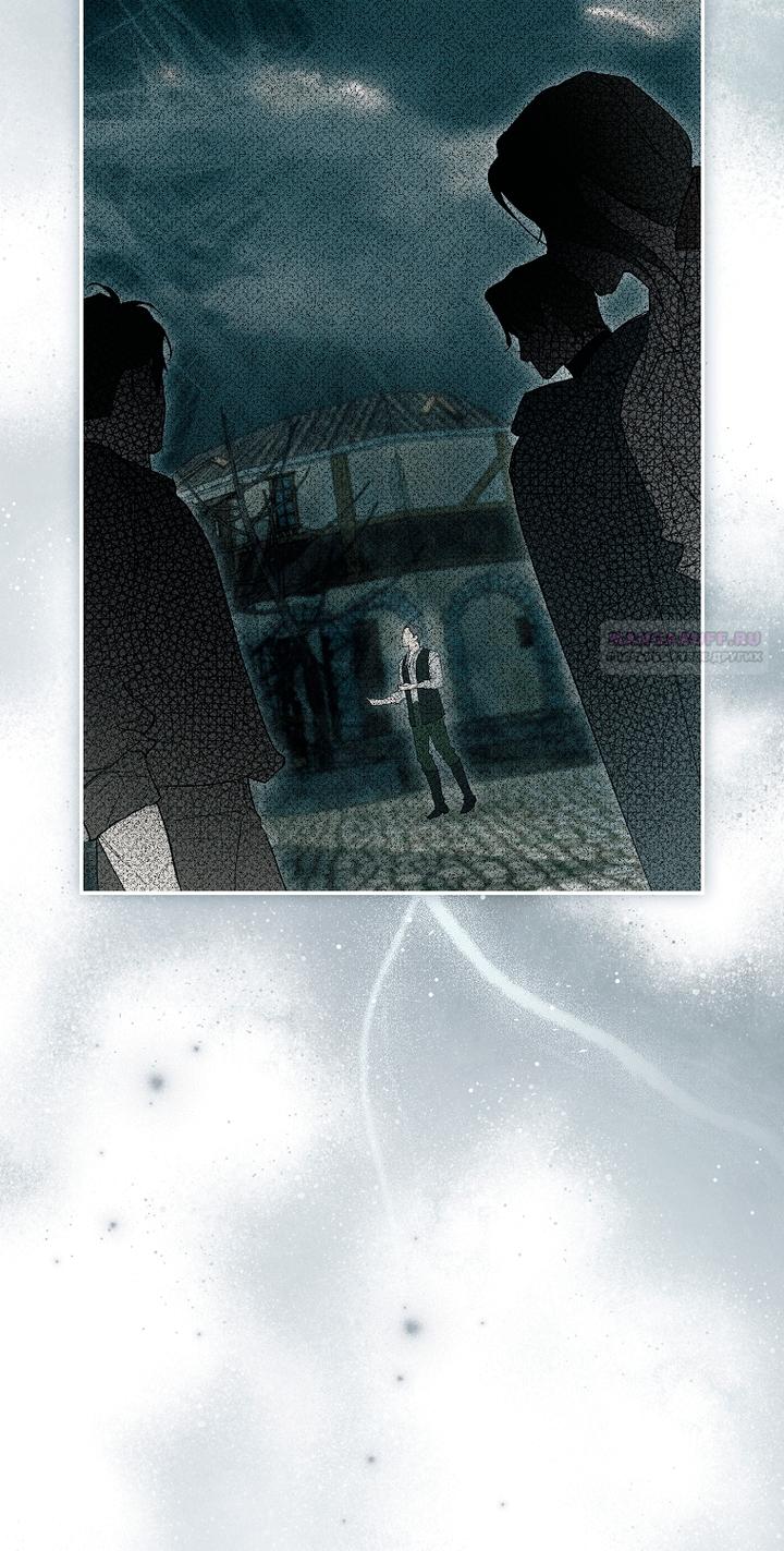 Манга Главные герои были украдены статисткой - Глава 84 Страница 86