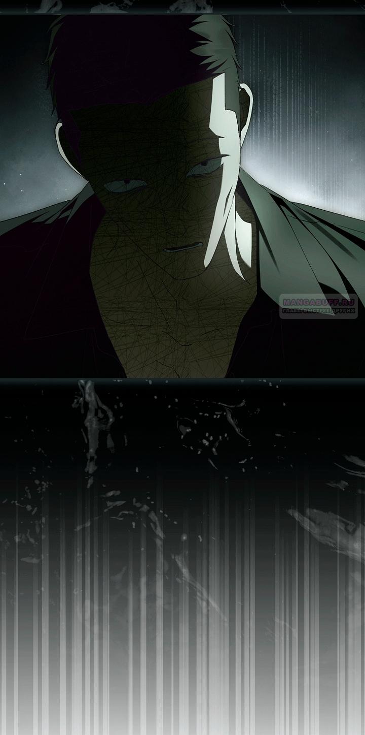 Манга Главные герои были украдены статисткой - Глава 84 Страница 70