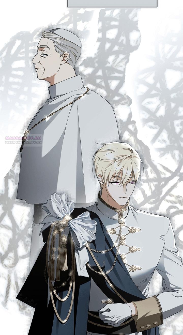 Манга Главные герои были украдены статисткой - Глава 85 Страница 22