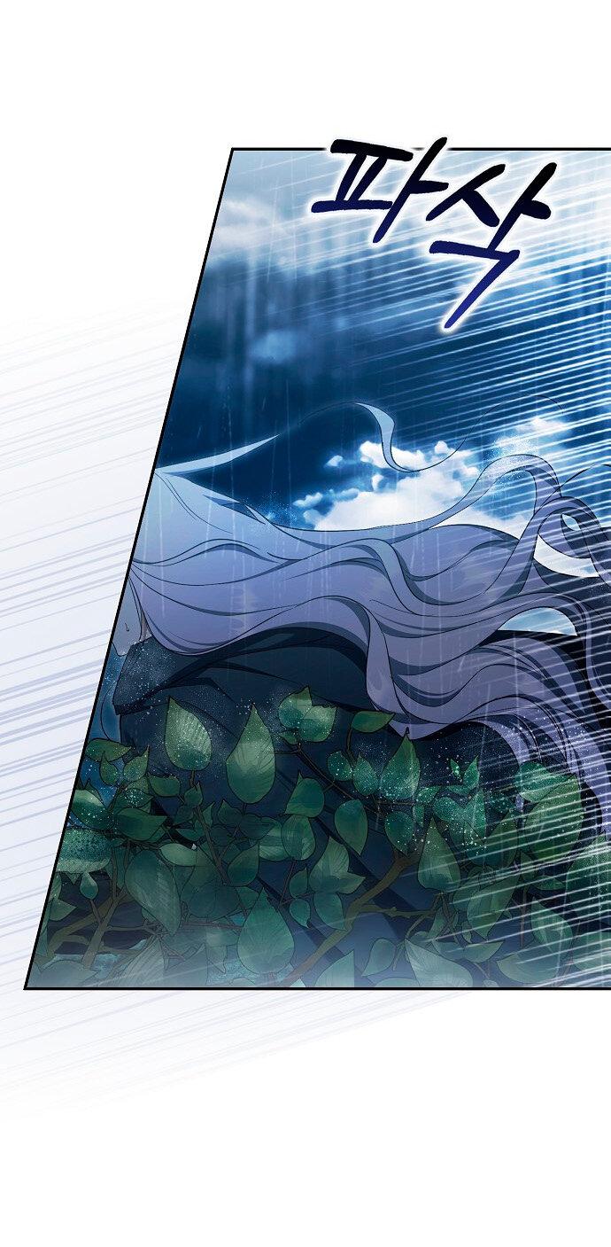 Манга Главные герои были украдены статисткой - Глава 70 Страница 37