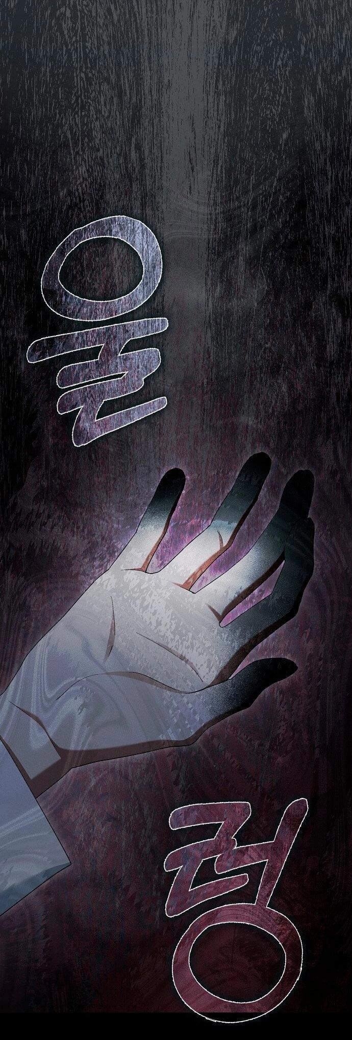 Манга Главные герои были украдены статисткой - Глава 70 Страница 84