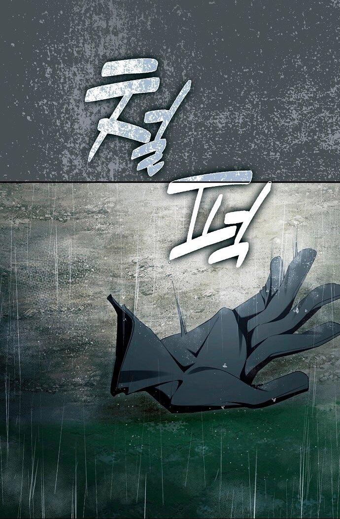 Манга Главные герои были украдены статисткой - Глава 70 Страница 82