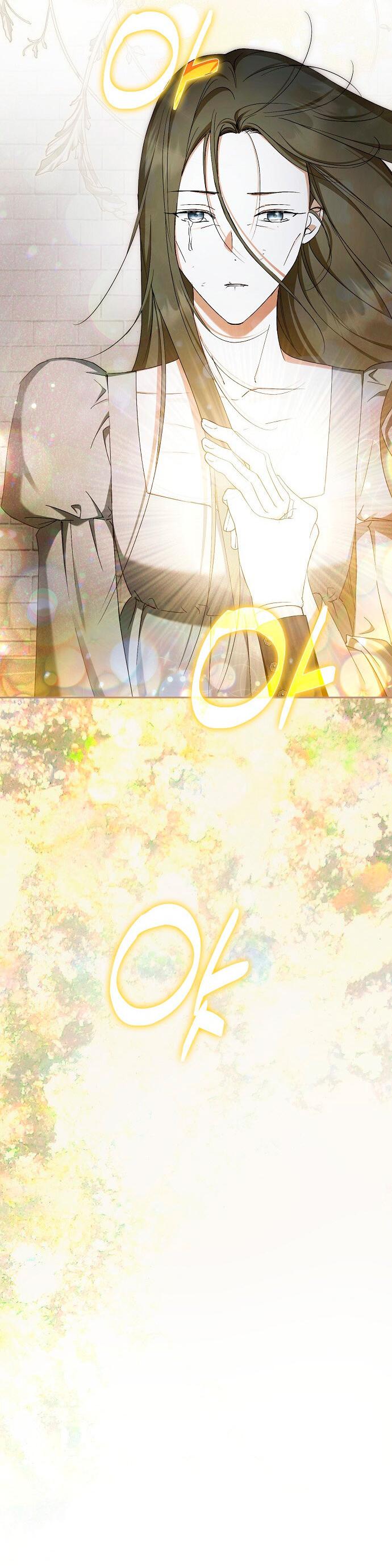 Манга Главные герои были украдены статисткой - Глава 70 Страница 16