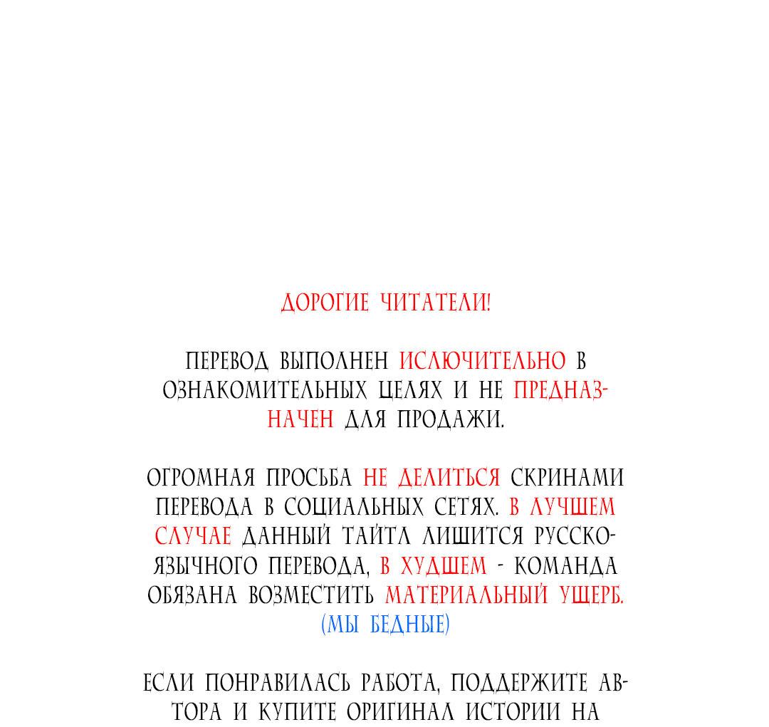 Манга Одержимый умирающий главный герой излечился - Глава 11 Страница 1