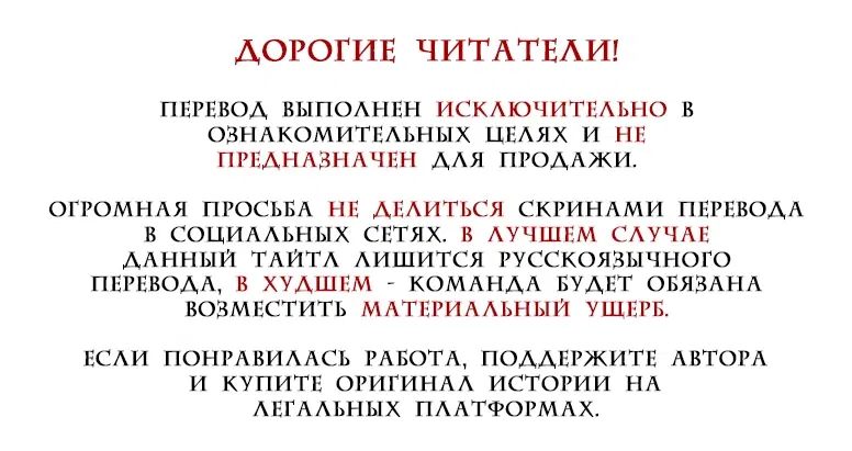 Манга Одержимый умирающий главный герой излечился - Глава 2 Страница 1