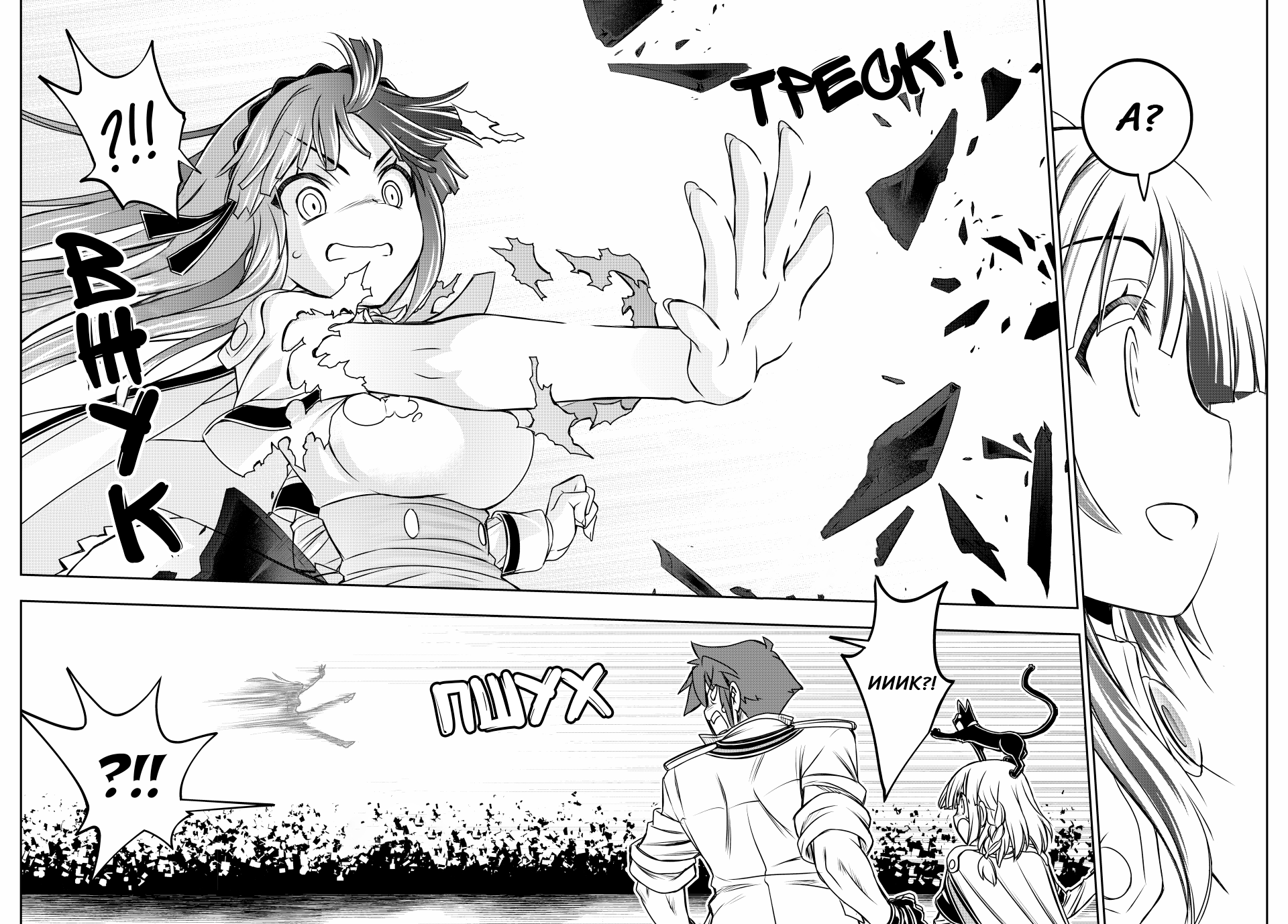 Манга Я исполнила своё желание и перевоплотилась в злодейку (последнего босса)! - Глава 31 Страница 15