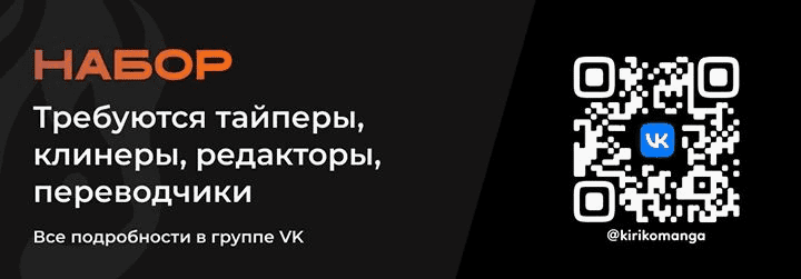 Манга Я — мать главного героя и командир армии Короля Демонов. - Глава 27.1 Страница 14