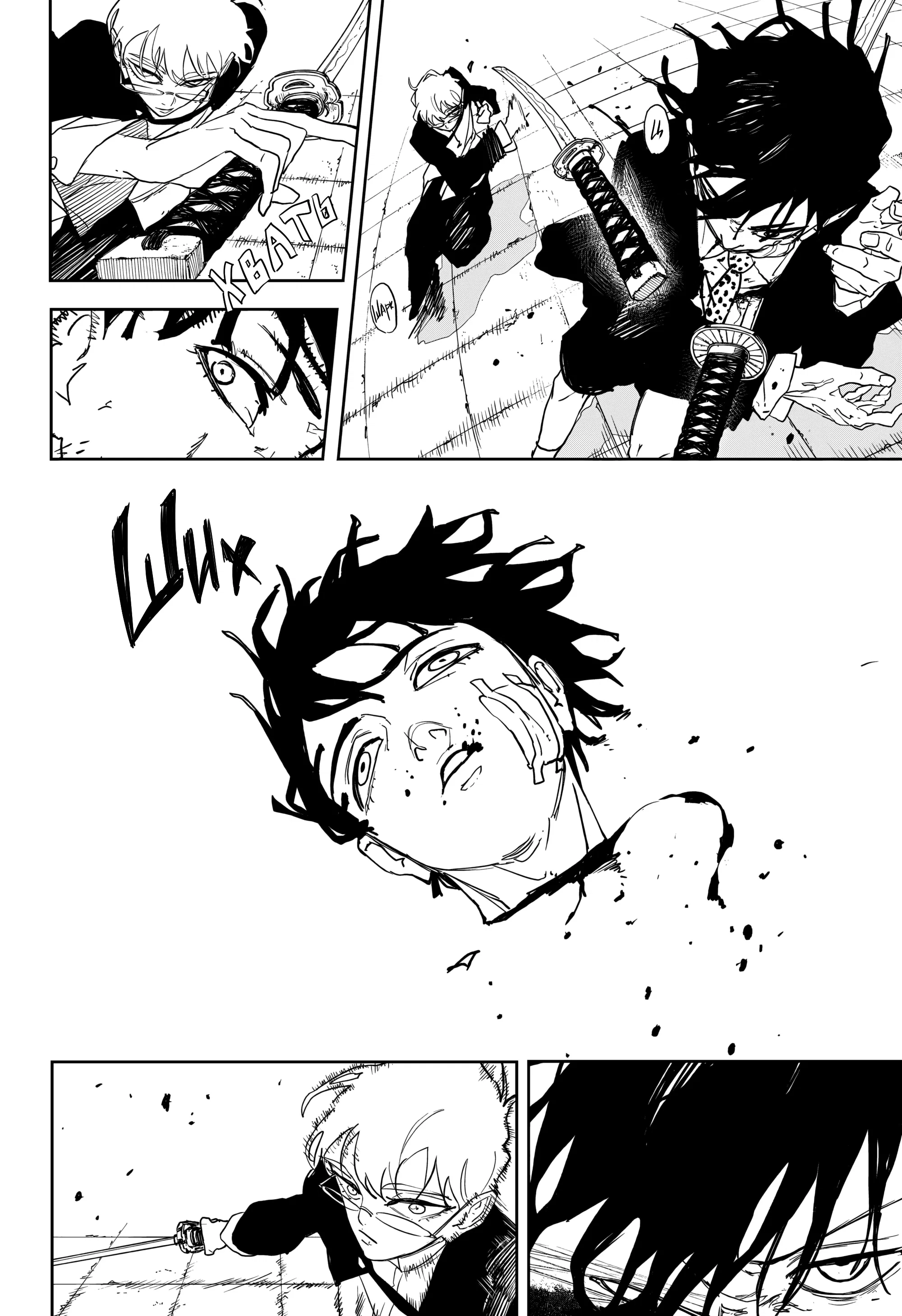 Манга Кагурабати - Глава 99 Страница 10