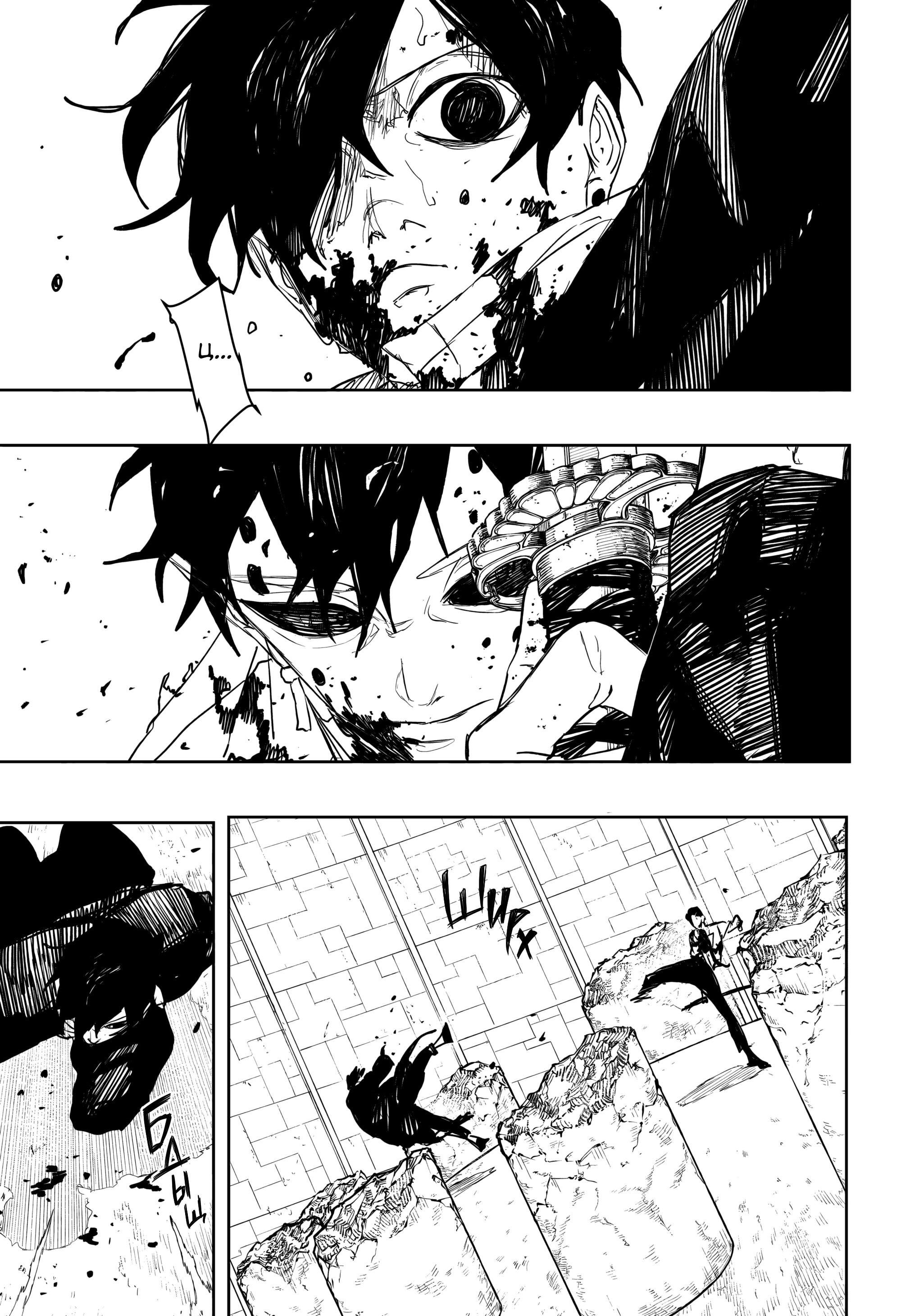 Манга Кагурабати - Глава 101 Страница 1