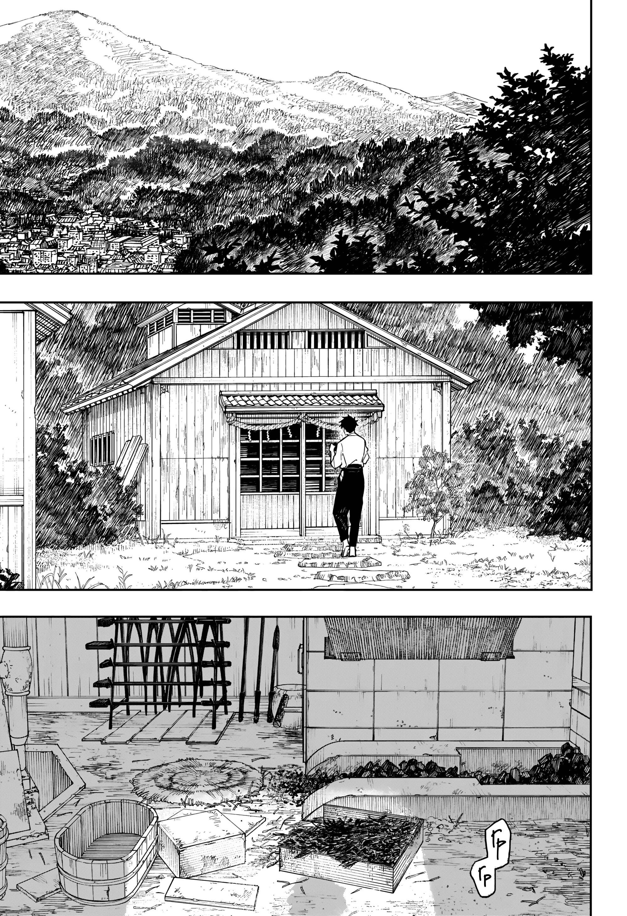 Манга Кагурабати - Глава 112 Страница 13