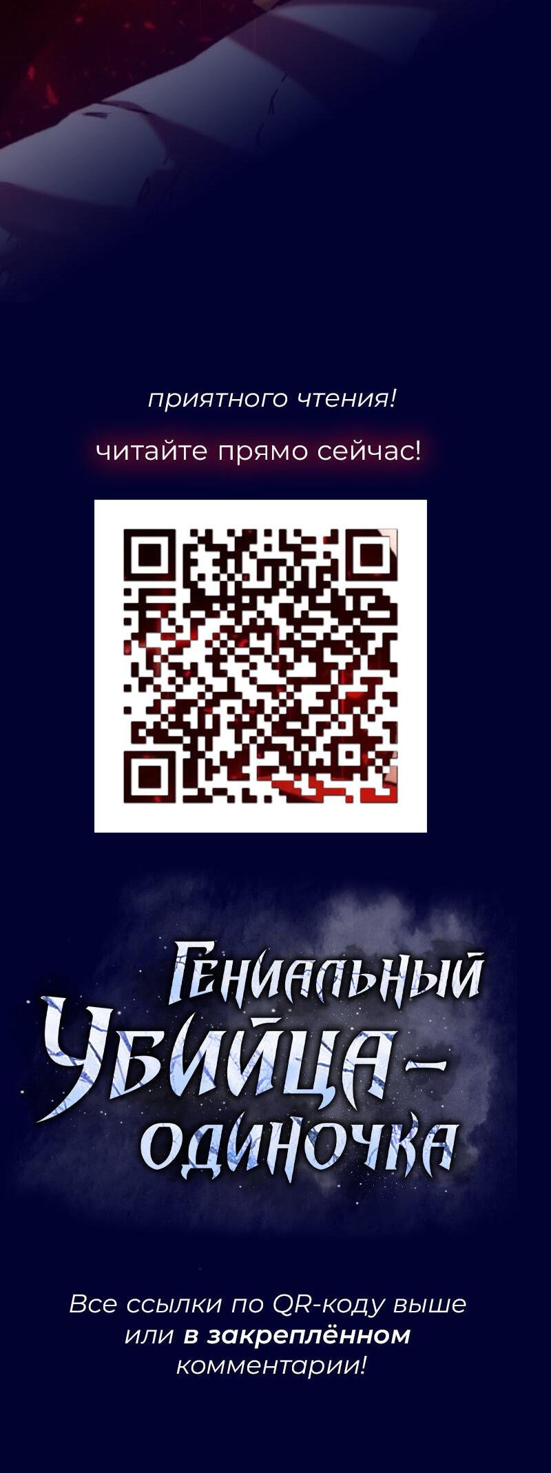 Манга Кагурабати - Глава 18 Страница 24