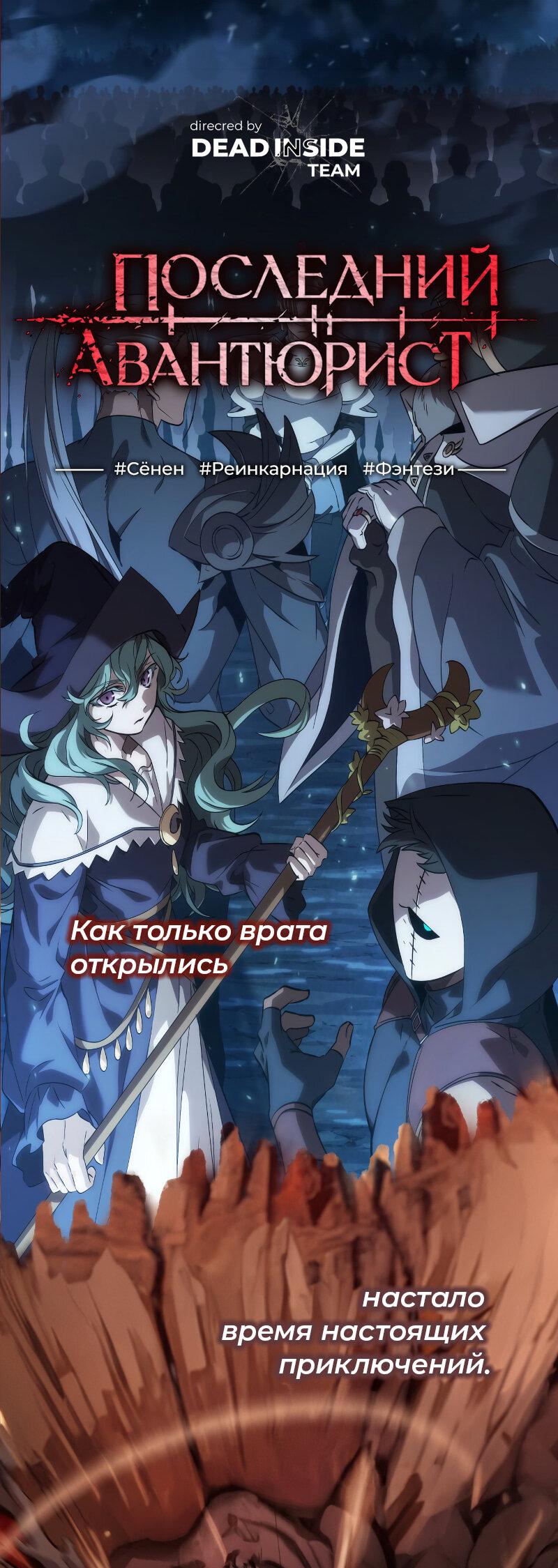 Манга Кагурабати - Глава 34 Страница 19