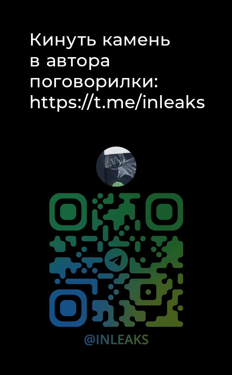 Манга Кагурабати - Глава 63 Страница 29