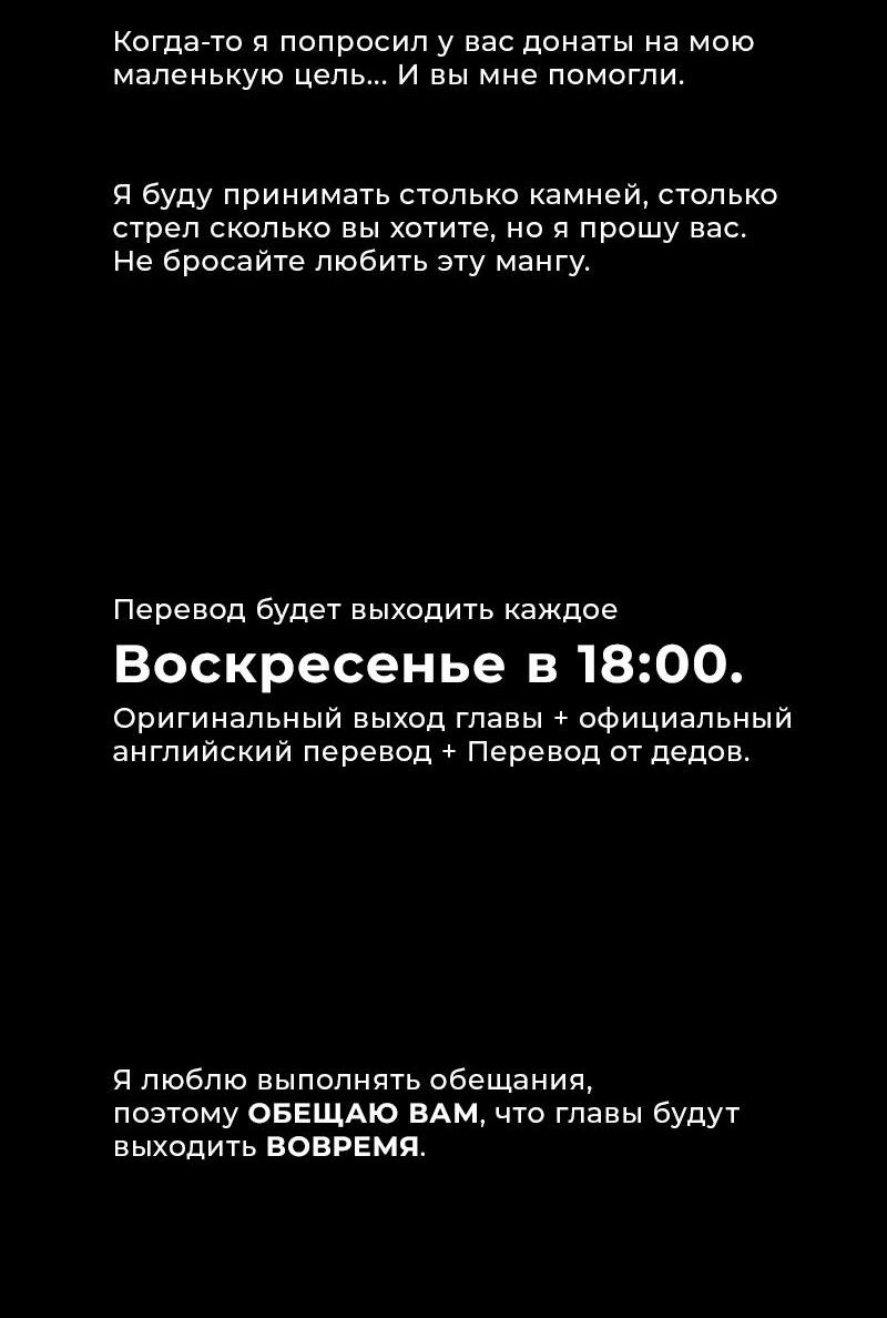 Манга Кагурабати - Глава 63 Страница 27