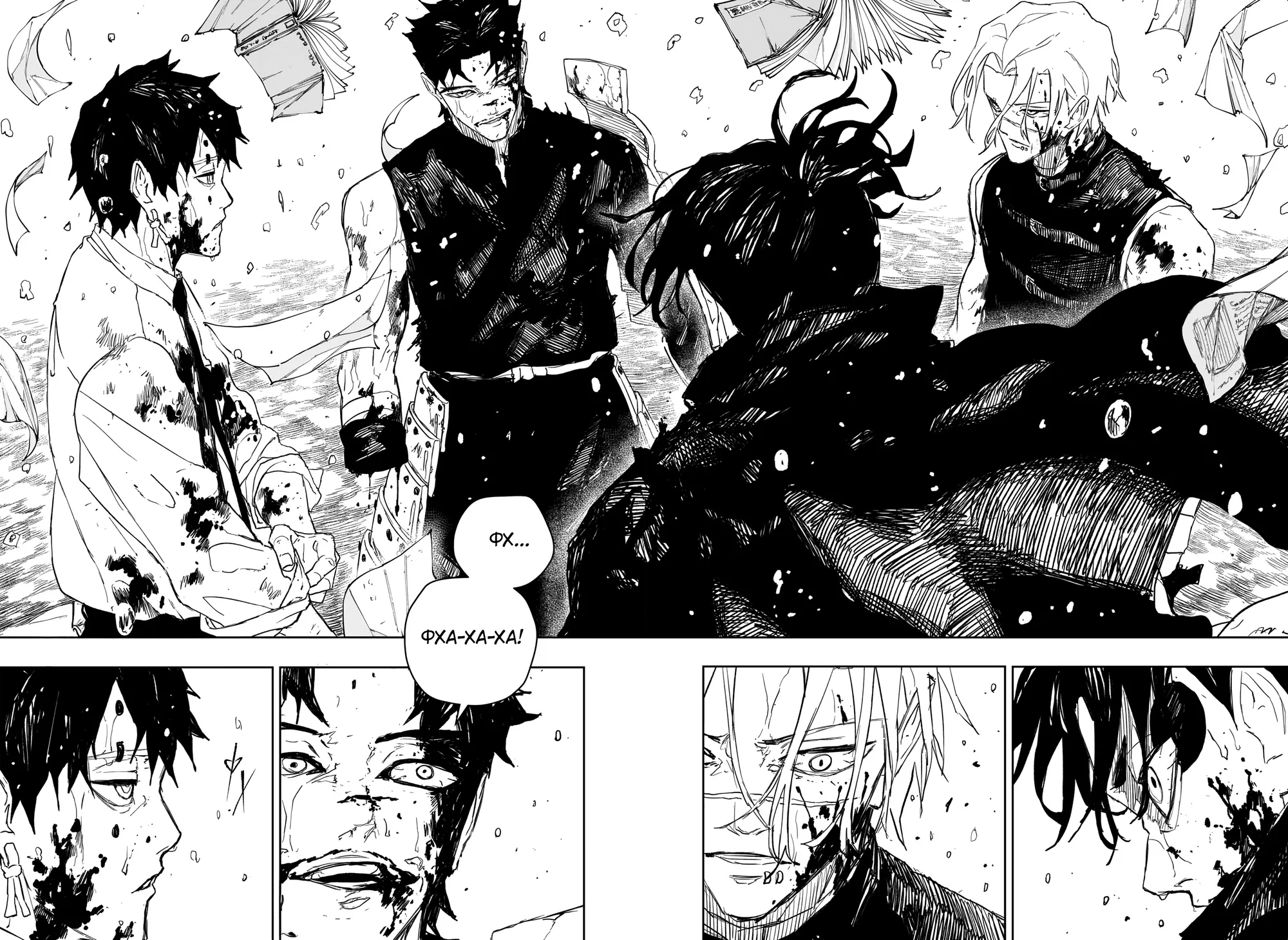 Манга Кагурабати - Глава 92 Страница 17