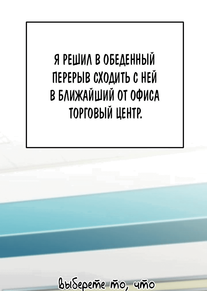 Манга Жизнь в одной комнате со святой - Глава 14 Страница 16