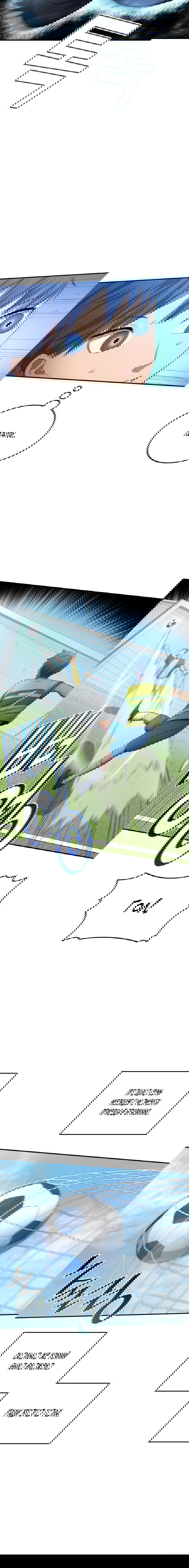 Манга Твои таланты мои - Глава 32 Страница 26