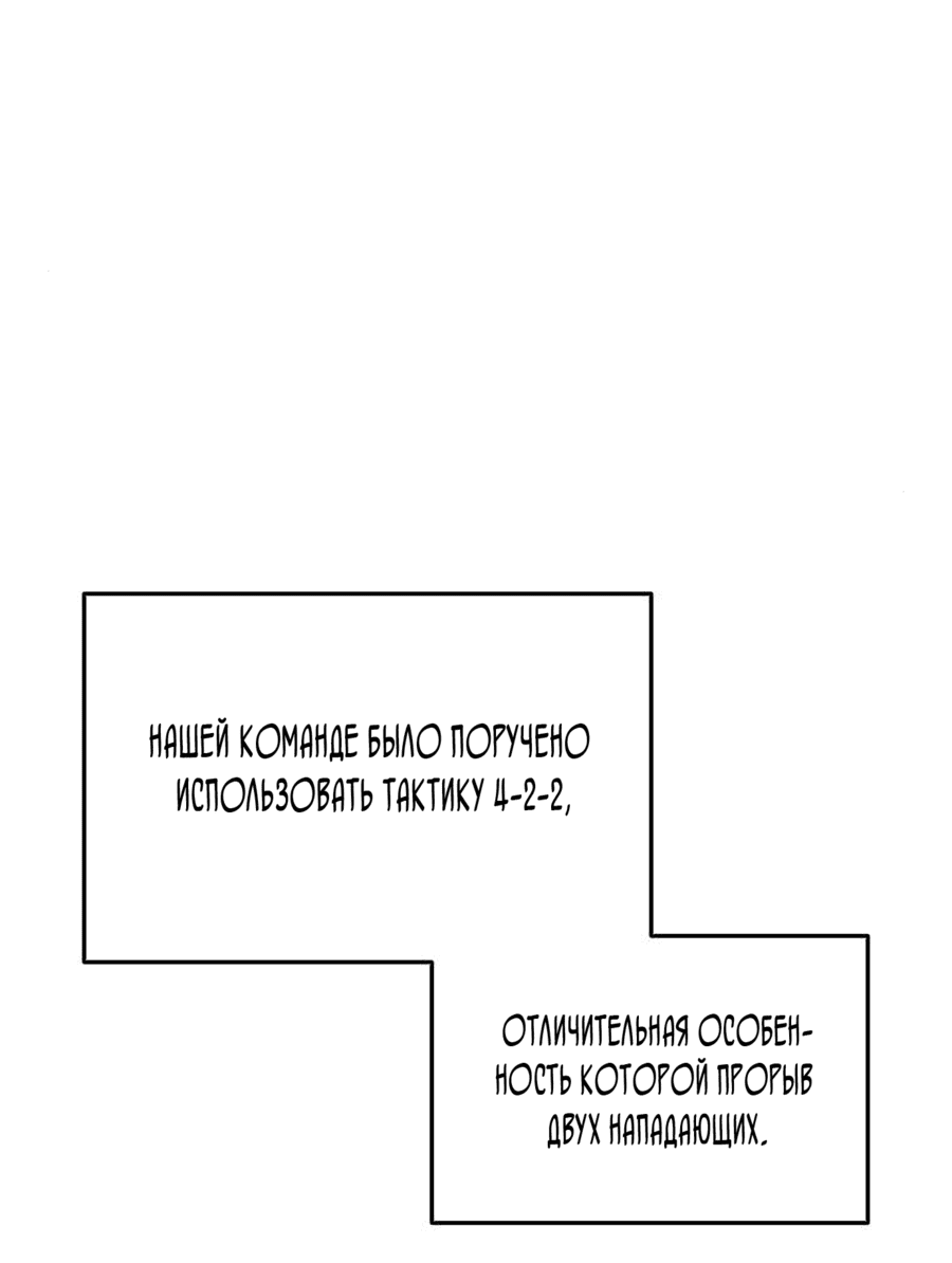 Манга Твои таланты мои - Глава 21 Страница 32