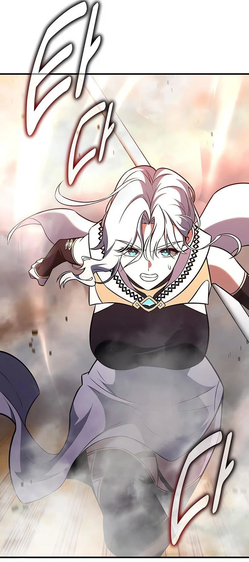 Манга Я убил игрока академии - Глава 94 Страница 82