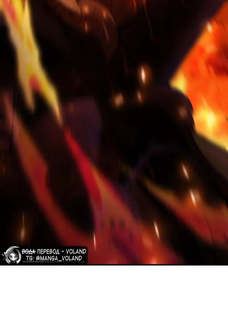 Манга Я убил игрока академии - Глава 94 Страница 12