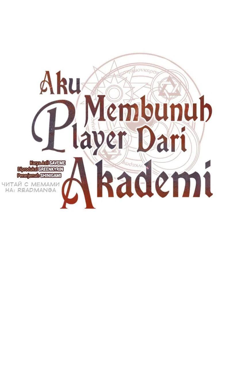 Манга Я убил игрока академии - Глава 94 Страница 36