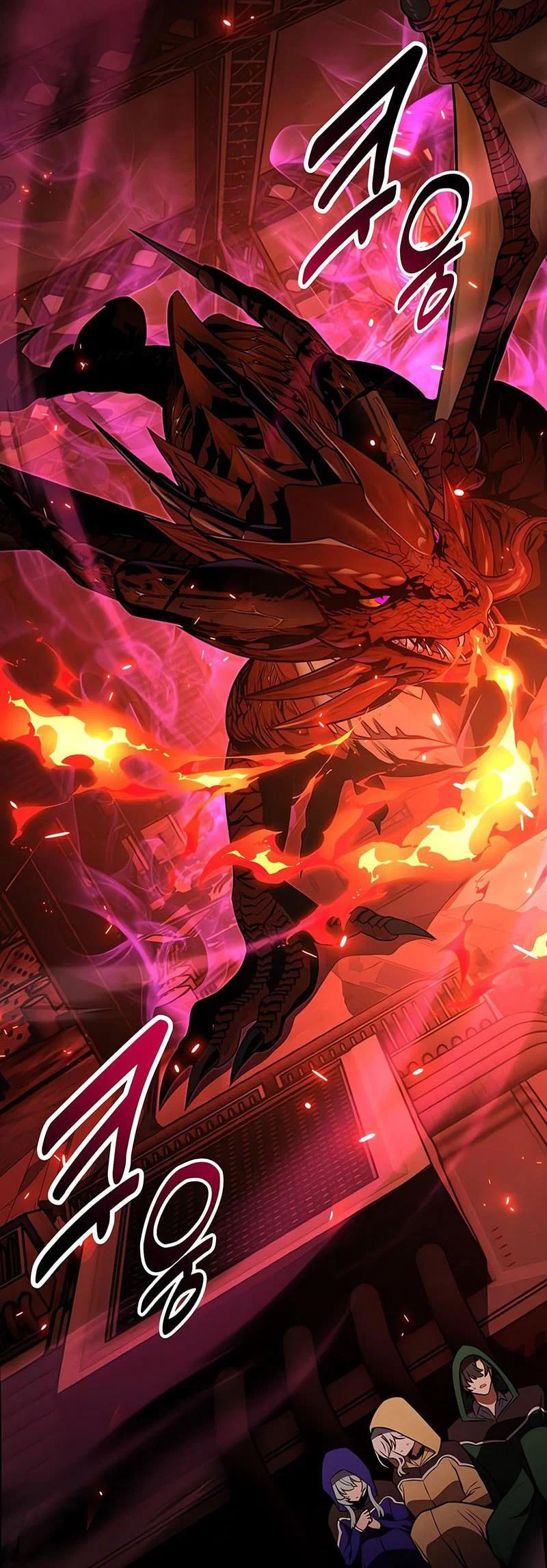 Манга Я убил игрока академии - Глава 94 Страница 6