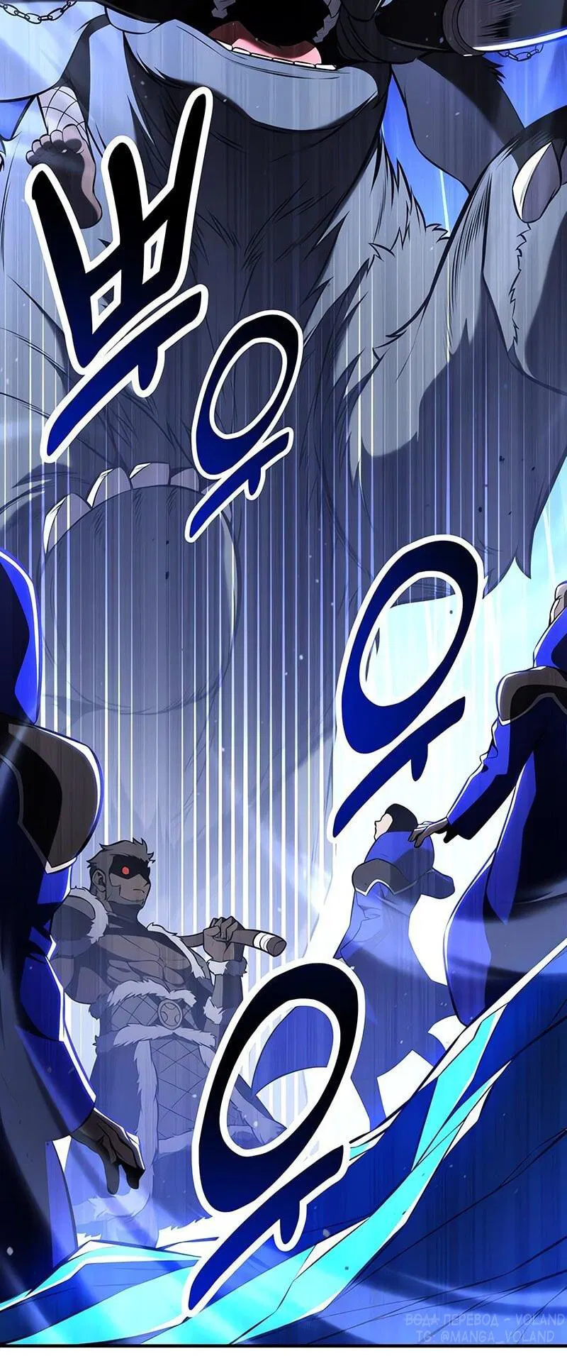 Манга Я убил игрока академии - Глава 96 Страница 27