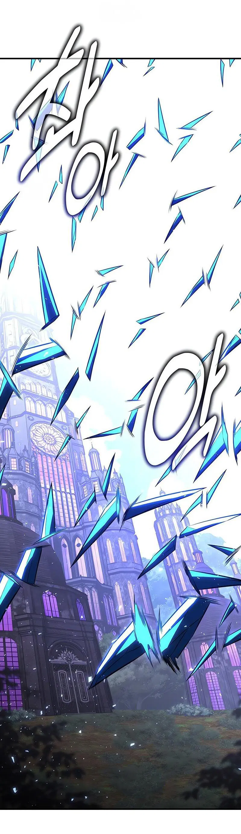 Манга Я убил игрока академии - Глава 96 Страница 85